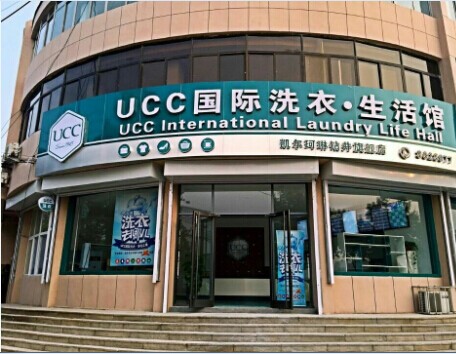 怎么才能開個干洗店面，加盟開店是快車道