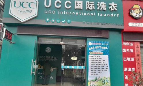 干洗店加盟