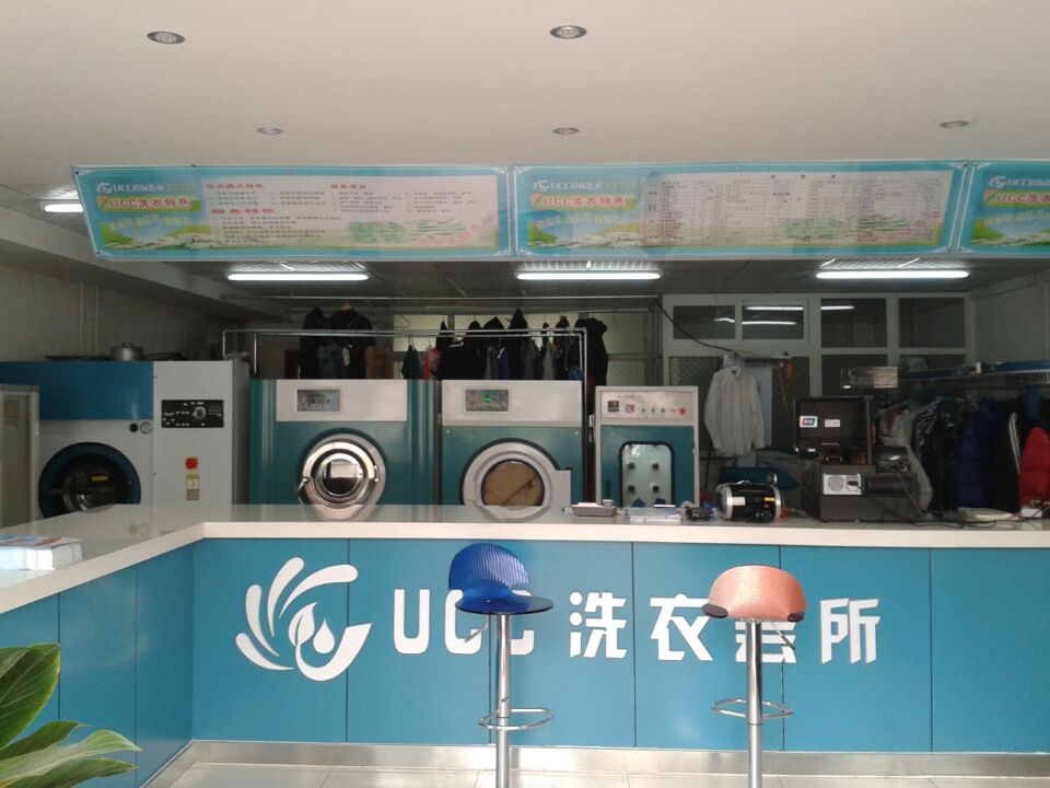 開個干洗店的成本是多少？