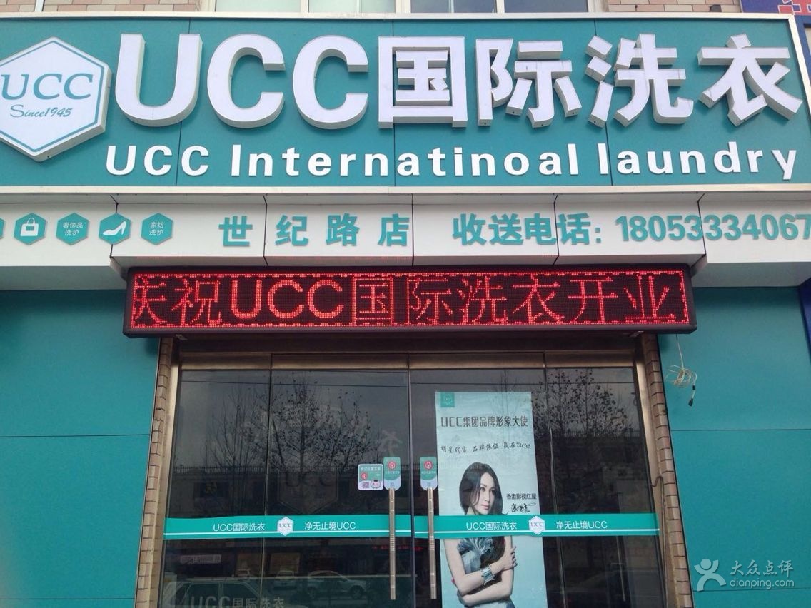 如何才能提高干洗店的利潤？