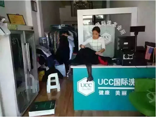 投資一個干洗店需要多少錢