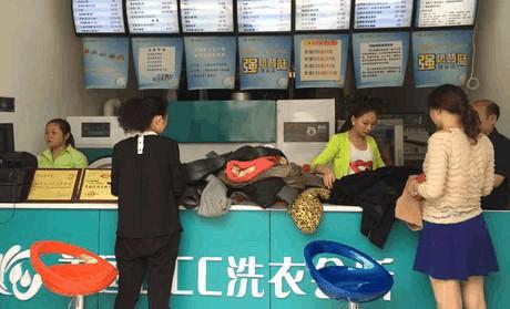 干洗店投資成本需要多少錢?參考開店費(fèi)用