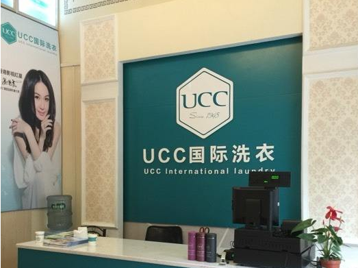 干洗店行業利潤大不大?有多大