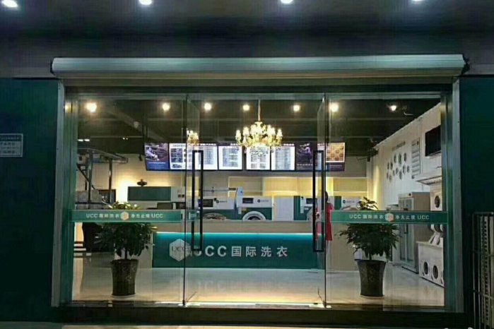 小型干洗店成本要多少?如何合理規(guī)劃成本