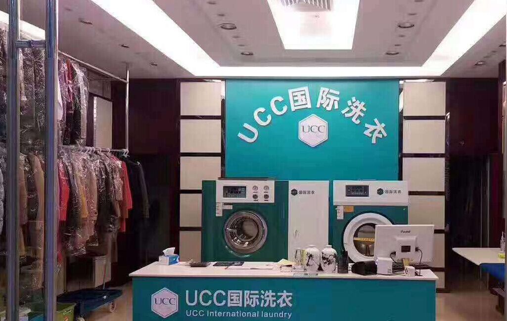 開一間干洗店成本多少?資金預(yù)算多少