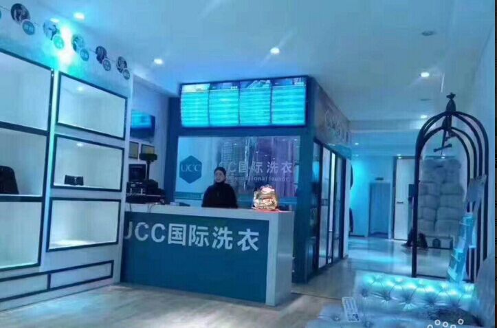 如何開干洗店